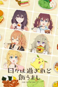 Meski Hari Berlalu, Makan Tetap Nikmat