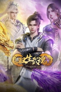 Kebangkitan Jiwa Ganda