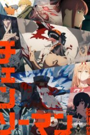 チェンソーマン 総集篇