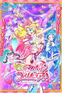 キミとアイドルプリキュア♪