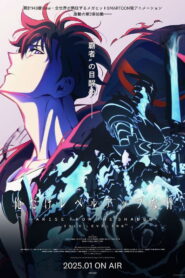 俺だけレベルアップな件 -ReAwakening-