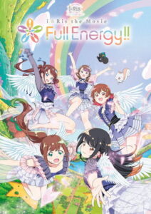 i☆Ris the Movie – Full Energy!! –