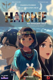 Hatchie: An Innocent Soul