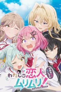 Mana Mungkin Aku Bisa Jadi Kekasihmu! (Ternyata Mungkin!?)