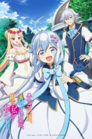 父は英雄、母は精霊、娘の私は転生者