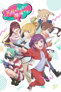 笑顔のたえない職場です。